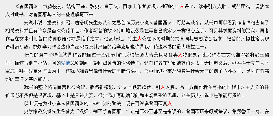 这广告要是人人车的 那岂不是太好了  ？能给10 万策划费不 ？