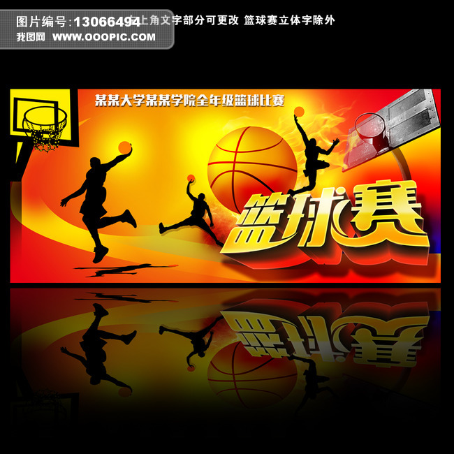 搜球吧nba直播零点直播