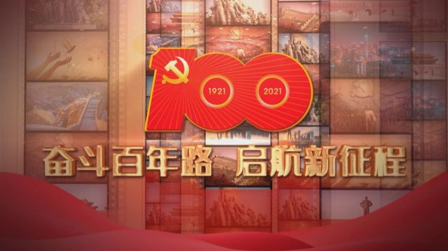 黑龙江广播电视台社会责任报告（2021年度）