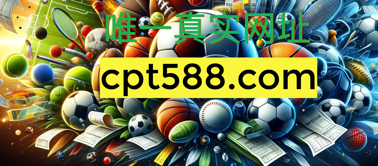 “B网站：一键提供足球比赛最新比分的权威平台”